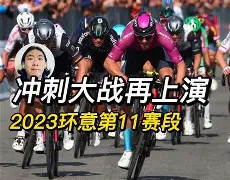 IM电竞平台_关于MotoGP赛场竞争激烈的信息
